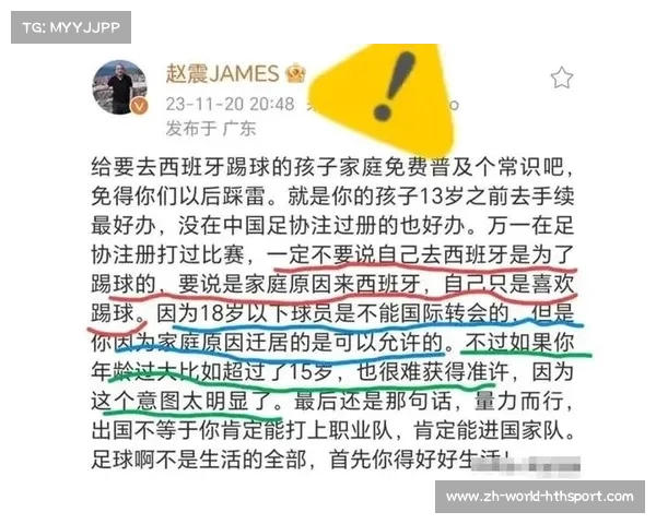 董路呼吁中国足球小将依靠门票自力更生不再依赖赞助的启示 董路呼吁中国足球小将依靠门票自力更生不再依赖赞助的启示