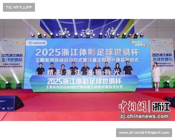2025年世俱杯中国举办城市揭晓赛事将吸引全球足球迷齐聚一堂 2025年世俱杯中国举办城市揭晓赛事将吸引全球足球迷齐聚一堂
