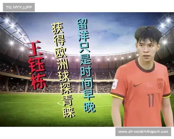 反腐风暴挑战中国男足亚洲杯之路重生的曙光在前方 反腐风暴挑战中国男足亚洲杯之路重生的曙光在前方