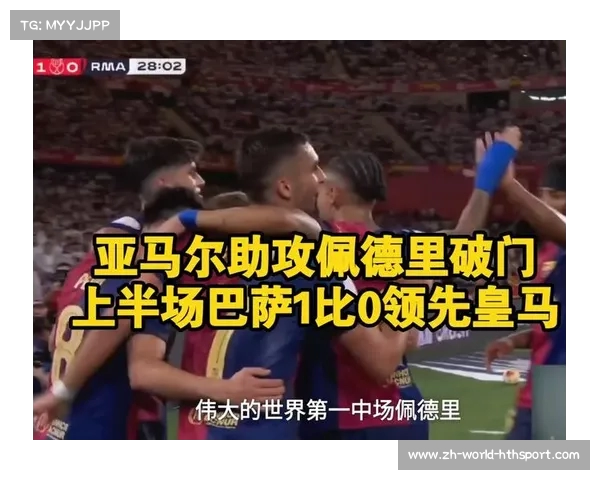 亚马尔比赛中途上厕所 巴萨10分钟场上少打一人引发热议 亚马尔比赛中途上厕所 巴萨10分钟场上少打一人引发热议